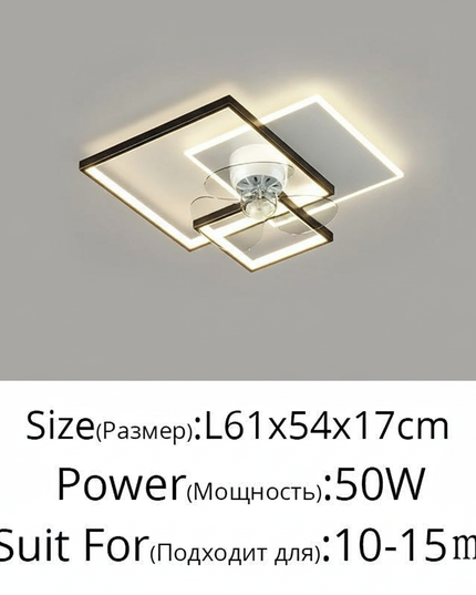 Lustre Ventilateur Rétractable Noir LED - Vue 1